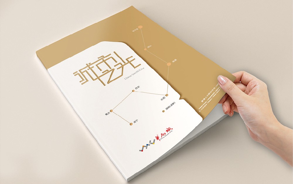 湖州新材料产品画册